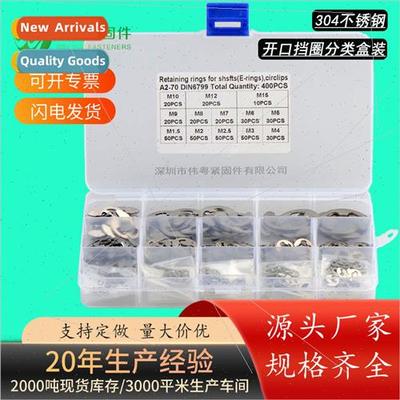 304 E Ring Box Set 400pcs M1.5-M15 Open Retaining Ring Combi