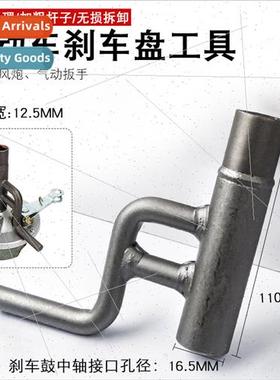 Pedal electric car rear brake brake pot brake cover brake di