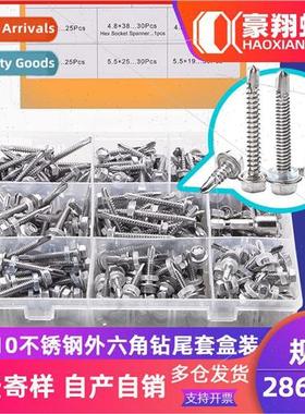 410 hexagon socket set screws flange face hexagon self-tappi