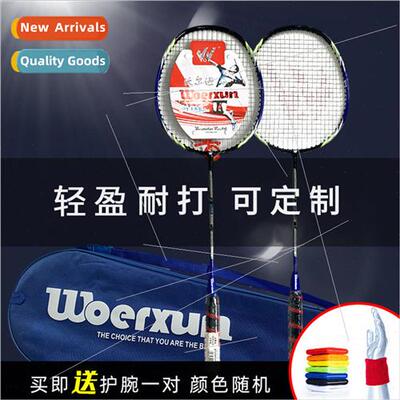Wolson Sports Badminton Racket Adult Training Match Aluminum