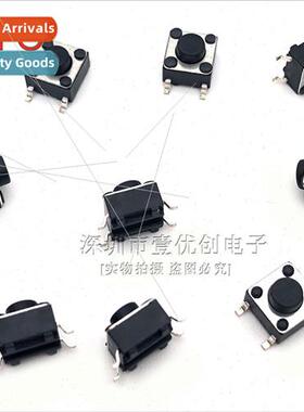 6*6*5MM Tactile Swch SMD 4-pin Micro Button 6x6x5mm Four-pin
