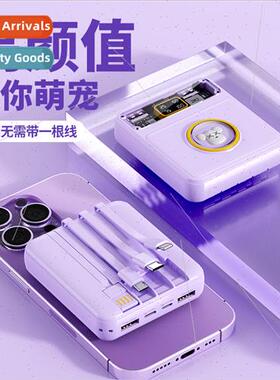 20000 mAh self-wired charging treasure compact portable high