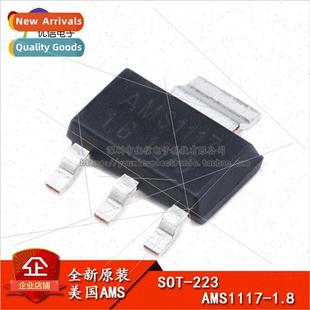 1.8 Power near Genuine Regulato Buck AMS1117 Supply