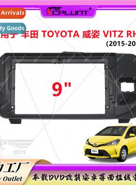 Android screen frame frame适用VITZ VITZ DVD panel center con