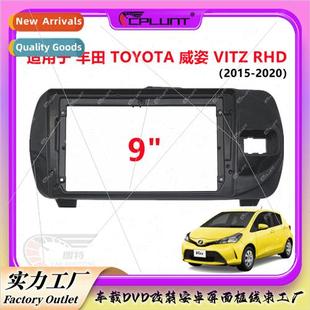 frame适用VITZ VITZ DVD Android center frame panel con screen