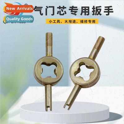 Tyre valve core spanner to adjust valve core loosening tight