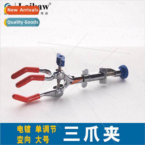 Three-jawed Clamp/Multi-purpose Clamp/Universal Clamp Large