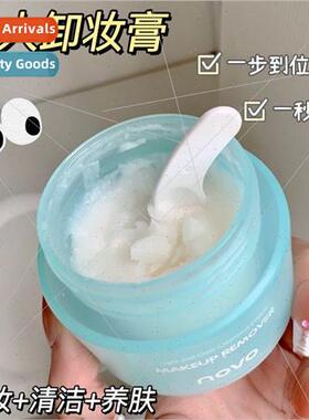 Pure Face Makeup Remover Cream Gentle Non-irrating Deep Clea