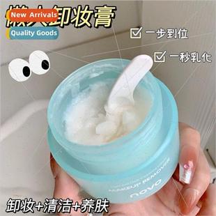 Pure Face Makeup Remover Cream Gentle Non-irrating Deep Clea