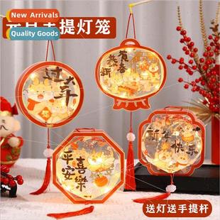 2024 year dragon new year lanterns diy material package pvc
