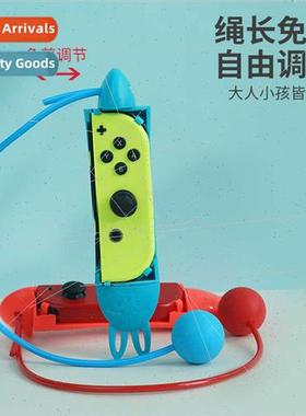 Swch/JoyCon Left Right Handle Jump Rope NS Small Handle Grip