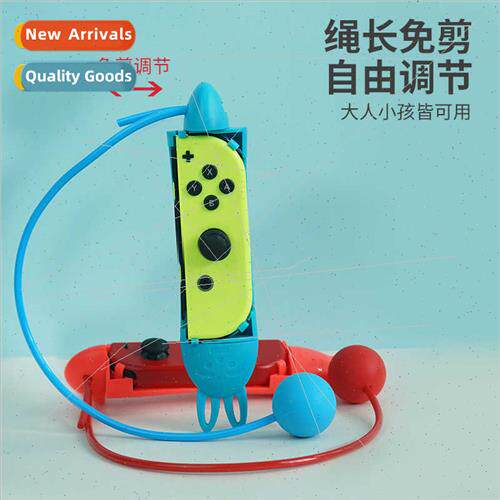Swch/JoyCon Left Right Handle Jump Rope NS Small Handle Grip