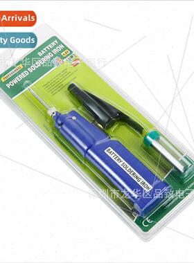 4.5V8W AA battery model wireless soldering iron portable min