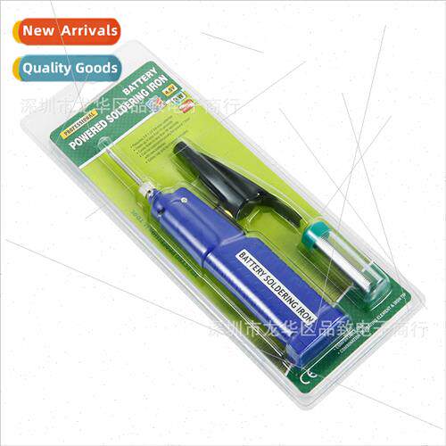 4.5V8W AA battery model wireless soldering iron portable min