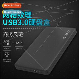 2577US3 Mobile Hard Drive Enclosure USB3.0 Notebook 2.5-inch