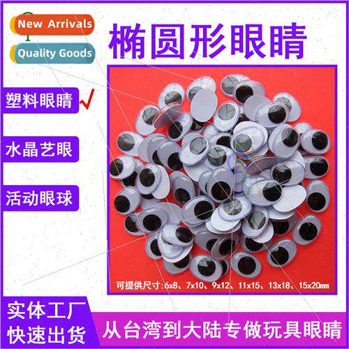 Oval eye beads diy doll oval mini doll eyes toy flat oval mo