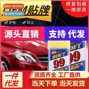 quid Wax Scratch Removal Pro Glow Water