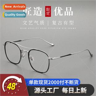 Japan retro double beam square eyeglasses frame Matsuda carv