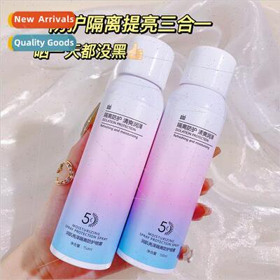 Moisture Skin Brightening Isolating Protective Spray Quick D