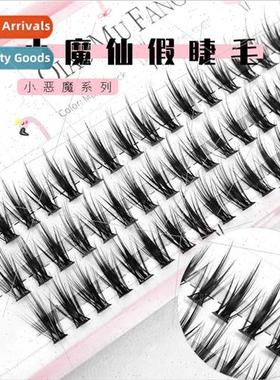 ttle Magic Fake Eyelash Women Thick Curly Grind Pointed mula