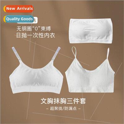 Disposable underwear bra women cotton sterile day throw mate