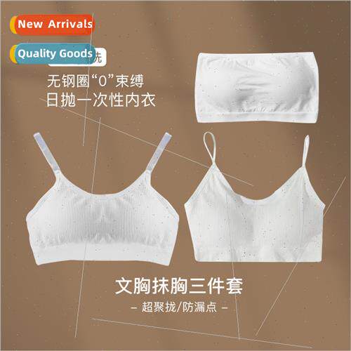 Disposable underwear bra women cotton sterile day throw mate