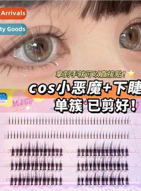 COS Imp + Lower Eyelash ngle Cluster Already Cut Segmented 3