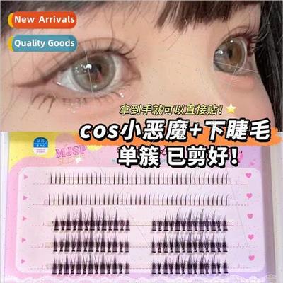 COS Imp + Lower Eyelash ngle Cluster Already Cut Segmented 3