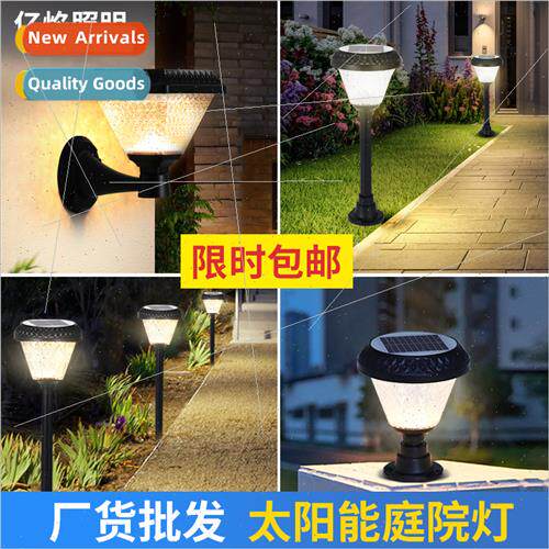 Solar wall light park villa bollard lawn light household new