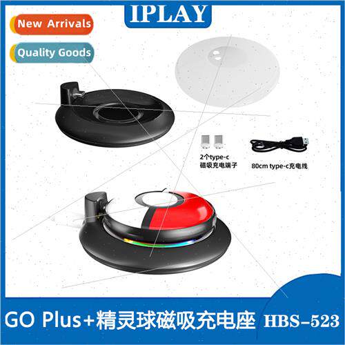 Pokémon GO Plus+ Genie Ball Magnetic Charging Stand PGB ght