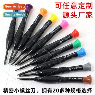 Precision screwdriver t10 telecom 1.0 one word 1.5 small cro