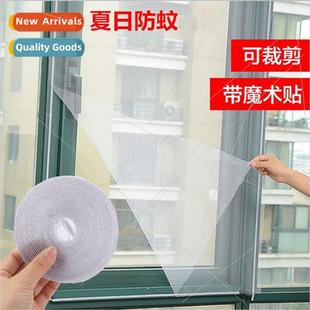 anti mosquo bug screen swindow adhesive Anti