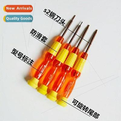 适用Apple Android cell phone disassembly repair S2 screwdriv