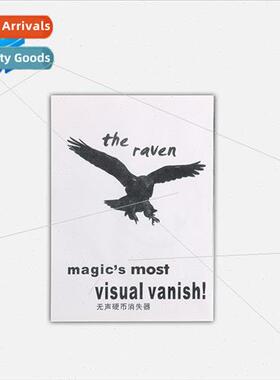 Beginners close up u Qian silent coin vanisher II raven