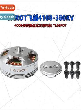 Tarot 6S 380KV 4108 Multi Rotor Disc Brushless Motor TL68P07