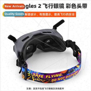 headbFPV glasses traverser EWB9478适用DJI flight AVATA