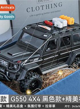 1/24 Big Ben Big G550 modified alloy toy off-road car simula