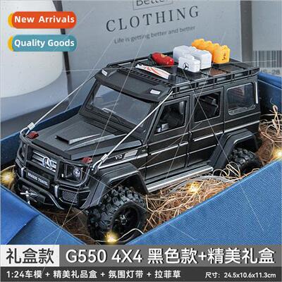 1/24 Big Ben Big G550 modified alloy toy off-road car simula