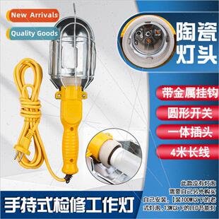 4 meters auto repair light overhaul light work light mechani