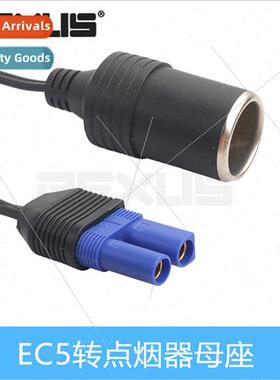 Multi-function car emergency start power con cable EC5 to DC