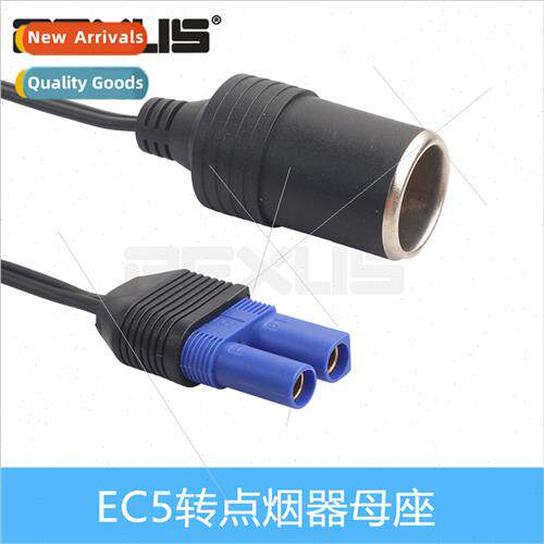 Multi-function car emergency start power con cable EC5 to DC