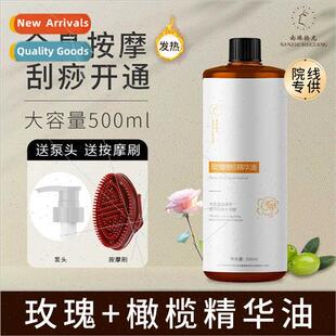 Beauty salon line dedicated top er rose olive massage oil wh