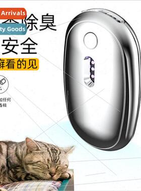 Pet Odour Purifier cat lter tray deodoriser cat supplies deo