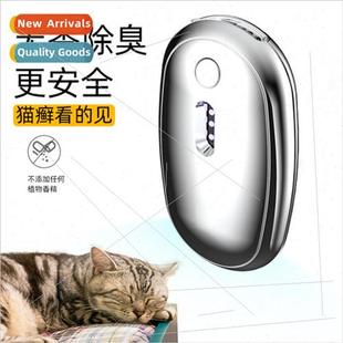 Pet Odour Purifier cat lter tray deodoriser cat supplies deo