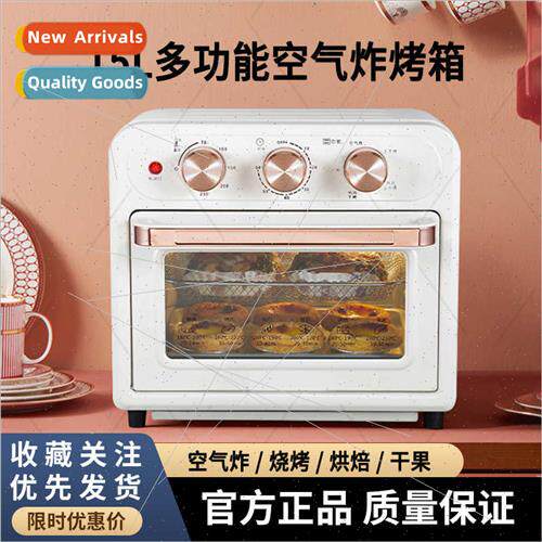 Air frying oven household multifunction baking frying all-in