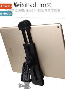 ngle Stch Rotating Cell Phone Tablet Clip Horizontal Vertica