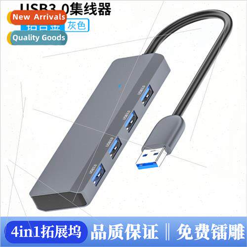 USB docking station HUB3.0 splter one point four port usb3.0