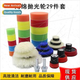 29pcs sponge 适用car 123 detai set inch pad Supply polishing
