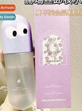 Essence Purifying Makeup Remover 370M Gentle Cleansing Eye p