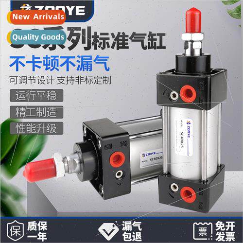 Standard cylinder SC cylinder 32/40/63SCJ80/100x25x50x75x100